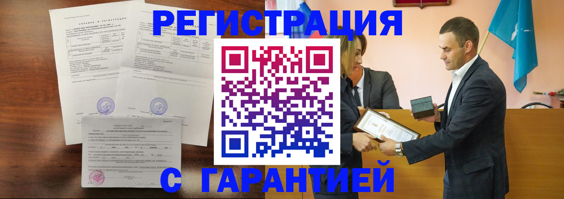 временная регистрация адрес в Новом Уренгое